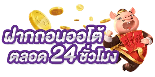 mutelu999เข้าสู่ระบบ