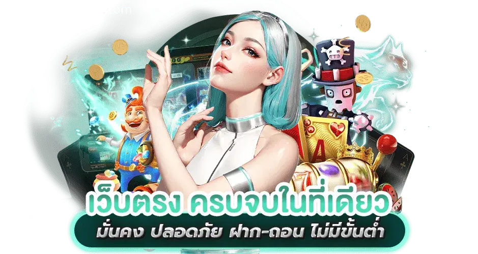 ai โปรแกรมบาคาร่า