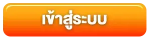 โปรแกรมบาคาร่า ai