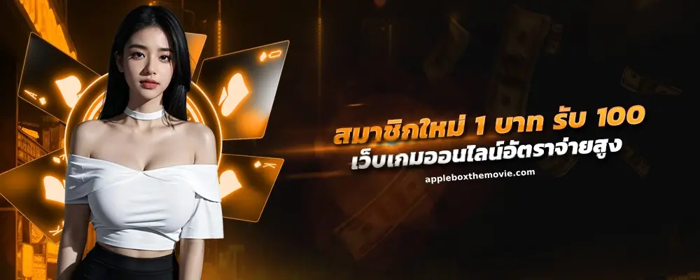 โปรแกรมบาคาร่า ai