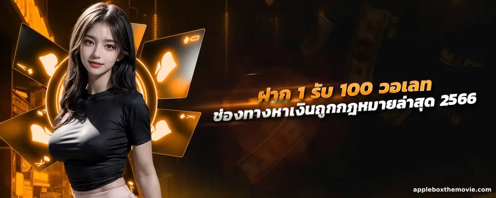 โปรแกรมบาคาร่า ai