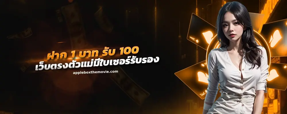โปรแกรมบาคาร่า ai