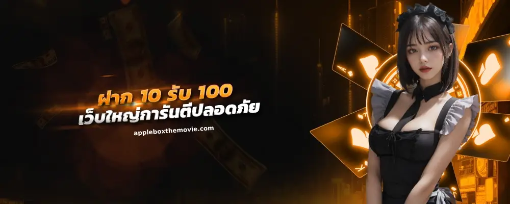 โปรแกรมบาคาร่า ai